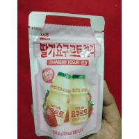 ราคา เยลลี่ยาคูลท์ (2052452805)