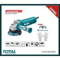 ราคา TOTAL เครื่องเจียร 4" กำลังไฟ 800W รุ่น TG1081006A เครื่องเจียรไฟฟ้า หินเจียร ลูกหมู (22603571090)