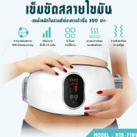 ราคา เครื่องลดไขมันหน้าท้อง ระบบหมุน สั่นแรง ที่ออกกําลังกาย (16632849116)