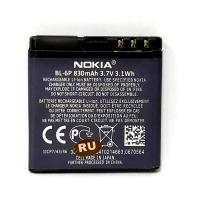 ราคา แบตเตอรี่ Nokia 6500C/6500 Classic/7900P/7900 Prism/BL 6P มีบริการเก็บเงินปลายทาง (19176444679)