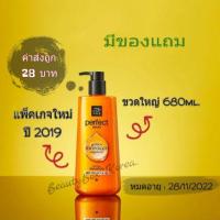 ราคา มีของแถม/ค่าส่งถูก⚡Mise en Scene Hair Perfect Serum Shampoo รุ่น Original แชมพูเซรั่ม เน้นบำรุงให้ผมชุ่มชื่นมีสุขภาพดี (7513983870)
