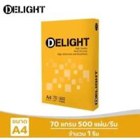 ราคา Delight กระดาษถ่ายเอกสาร 70 แกรม A4 บรรจุ 1 รีม (500แผ่น/ริม) (23245959968)