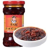 ราคา น้ำพริกเผาจีนน้ำพริกเผาอร่อยสุดเหล่ากันมา(老干妈 (3976138704)