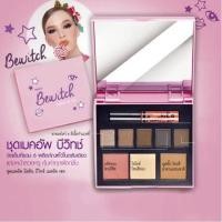 ราคา มิสทิน บีวิทช์ เมค อัพ เซท MISTINE BEWITCH MAKE UP SET (2474662681)