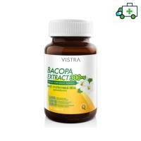 ราคา VISTRA BACOPA EXTRACT 300 mg. วิสทร้า สารสกัดบาโคปา 300 มก. (30 เม็ด) [PF] (9065359448)