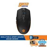 ราคา NEOLUTION E-SPORT GAMING MOUSE DEIMOS By Speed Computer (19756098314)