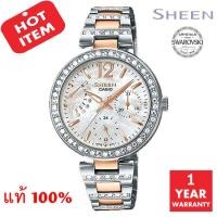 ราคา นาฬิกา / นาฬิกาข้อมือ CASIO SHEEN รุ่น SHE-3043SG-7AUDR / SHE-3043SG-7A / SHE-3043SG-7แท้ 100% ประกัน CMG (8830084416)