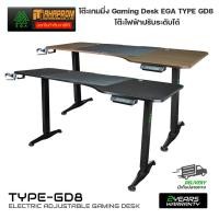 EGA Gaming Desk โต๊ะเกมมิ่งปรับระดับ 75x159x74-119 ซม. รุ่น TYPE GD8