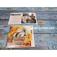 ราคา Pokemon Sun Nintendo 3DS (18227708128)