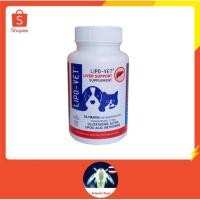 ราคา Lipo-vet วิตามินบำรุงตับ สุนัข แมว ชนิดเม็ด ( 30 เม็ด) (17374337608)
