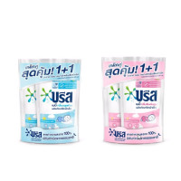 ราคา BREEZE บรีส เบบี้ น้ำยาซักผ้า สำหรับเด็ก 450 มล.x2 แพ็คคู่ (เลือกกลิ่นได้) (21243760425)