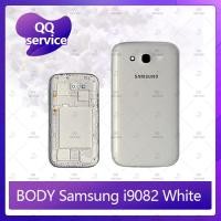 ราคา Body Samsung Grand 1/i9082/i9080 อะไหล่บอดี้ เคสกลางพร้อมฝาหลัง Body อะไหล่มือถือ คุณภาพดี QQ service (3742086215)