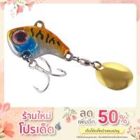 ราคา กระดี่เหล็ก ติดใบหลิว(ไมโครสปินเทล) 3 cm. 13 g. ตีไกล ใช้กับงานนักล่าขนาดเล็ก-ใหญ่ นิล กระสูบ ช่อน กระพง ชะโด (16304071911)