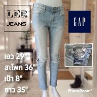 ราคา กางเกงยีนส์แต่งขาด แบรนด์ GAP ทรง SEXY BOYFRIEND FIT COUPE 1969 (20231533403)