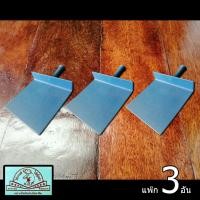 ราคา กะบะ กะบะปูน กะบะถือปูน กะบะปูนพีวีซี กะบะปูนฉาบ กะบะปูนพลาสติก กะบะปูนPVC ตรา ช้างยืน (แพ๊ก 3 อัน) (แท้ 100%) by JHW (13234151685)