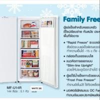 ราคา Mitsubishi family freezer มือสอง​ ใช้แช่นมแม่อย่างเดียว (7329401859)