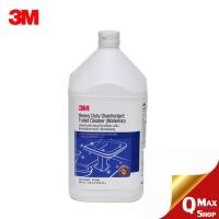 ราคา 3M Disinfectant Toilet Cleaner Waterloo น้ำยาล้างห้องน้ำฆ่าเชื้อโรค 3 เอ็ม สูตรขจัดคราบหนัก กลิ่นวอเตอร์ลู 3.8 ลิตร (4420949451)