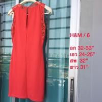 ราคา เดรส H&M แบรนด์เนมแท้ มือสอง ใหม่มาก ไม่มีตำหนิ (2006900508)