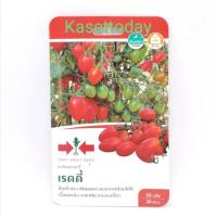 ราคา เมล็ดมะเขือเทศเชอรี่ เรดดี้​ ตราศรแดง​ เมล็ดพันธุ์ตราศรแดง (4884602409)