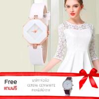 ราคา Poca Watch KEZZI Watch นาฬิกาข้อมือแฟชั่นผู้หญิงเกาหลี รุ่น Eight/White Watch แถมฟรี GENEVA Women Watch นาฬิกาข้อมือ (512502431)