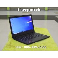 ราคา LENOVO Ideapad 110-14ISK Intel Core i3-6100U 2.30GHz. RAM 4GB / HDD 1TB / AMD R5 M430 จัดไป 8,900 บาท (4800881619)