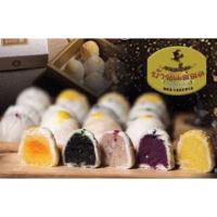 ราคา รับหิ้ว ขนมเปี๊ยะแม่มด จ.สระบุรี (2395024253)