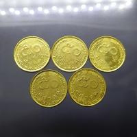 ราคา ชุด 5 เหรียญ เหรียญ 50 สตางค์ สีทอง ปี พศ 2523 ผ่านใช้งาน (12611283435)
