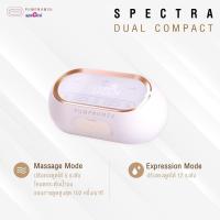 ราคา Spectra Dual Compact (สินค้ามือ 1 ประกันมอเตอร์ 1 ปี) (5142130726)