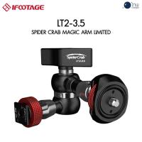 ราคา iFootage Spider Crab Magic Arm Limited LT2-3.5 ศูนย์ไทย (8288427746)