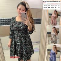 ราคา เดรสสาวอวบ เดรสริบบิ้น ลายดอกไม้เล็ก คอเหลี่ยม เสื้อผ้าสาวอวบ สาวไซส์ใหญ่ ชุดทำงาน ฟรีไซส XL 2XL 3XL DMD015 (7460887081)