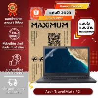 ราคา ฟิล์มกันรอย คอม โน๊ตบุ๊ค รุ่น Acer TravelMate P2 (ขนาดฟิล์ม 14 นิ้ว : 30.5x17.4 ซม.) 2023 (2759149346)