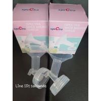 ราคา กรวยปั้มนม spectra size 24mm (11959357510)