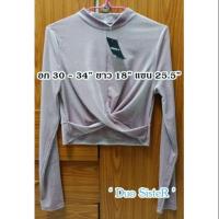 ราคา เสื้อผ้ากำมะหยี่ forever 21 (1346577325)