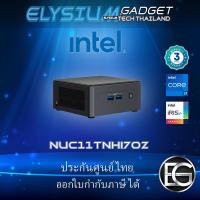ราคา Intel Intel® NUC 11 Pro Kit NUC11TNHi70Z ประกันศูนย์ไทย ออกใบกำกับภาษีได้ (17770177163)