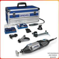 ราคา 4000-6/128 เครื่องเจียร อเนกประสงค์ พร้อมอุปกรณ์ ใช้กับไฟบ้านได้โดยตรง DREMEL (4195718618)