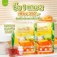 ราคา ชาแจ่มใสมะนาวซื้อ1แถม2 แถมเพิ่มS-Pure1กระปุก (22755020401)