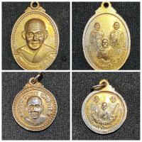 ราคา เหรียญหลวงพ่อทวด 2 องค์ วัดช้างให้ รุ่นเสาร์ 5 แรม 5 ค่ำเสาร์ 5 เดือน 5 ปี 2537 จ.ปัตตานี พระอาจารย์นอง วัดทรายขาว (19288433939)