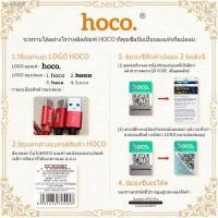 ราคา ✠สายชาร์จยาว 1เมตร , 2เมตร Hoco X14 ของแท้ 100% Time Speed Charger สำหรับ iPhone/Samsung/Micro USB / Type C (4893538954)