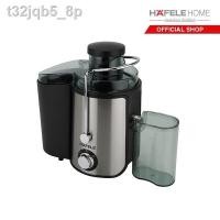 ราคา ✱HAFELE เครื่องสกัดน้ำผลไม้เฮเฟเล่ รุ่น GS-353 (12602698480)