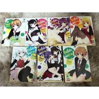 ราคา ฉันนี่ล่ะพ่อบ้าน Mayoshiki เล่ม1-7จบ (21746489051)