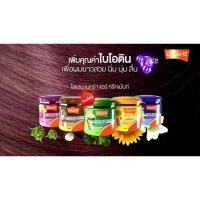 ราคา LOLANE NATURA HAIR TREATMENT250ml (4877826225)