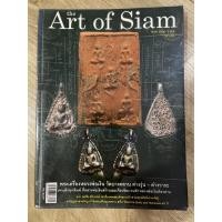 ราคา หนังสือพระหายาก The Art of Siam พระเครื่องหลวงพ่อเงิน วัดบางคลาน เจาะลึกทุกพิมพ์ที่หลวงพ่อเงินสร้างและเกี่ยวข้อง (23777820105)