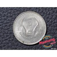 ราคา เหรียญ ชนิดราคา 1 บาท เอเชี่ยนเกมส์ ครั้งที่ 8 พ.ศ.2521 (21463615742)
