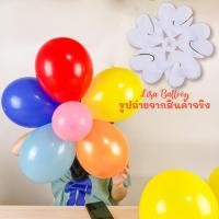 ราคา อุปกรณ์ทำลูกโป่งดอกไม้ ตั้งพื้น แป้นทำดอกไม้ลูกโป่ง 1 ชั้น (5482063984)