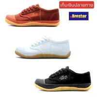 ราคา Breaker BK4 30-47 รองเท้านักเรียน รองเท้สฟุตซอล สีดำ สีน้ำตาล สีขาว (22019370697)