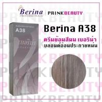 ราคา (กล่อง) เบอริน่า ครีมย้อมสีผม สีบลอด์อ่อนประกายหม่น A38 Berina (19881223651)