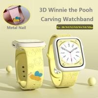 ราคา สายนาฬิกาข้อมือโลหะ แบบนิ่ม ลายหมีพูห์ 3D สําหรับ Watch Ultra 49 มม. S8 Series 8 7 SE 6 5 4 3 2 1 (41 มม. 45 มม. 40 มม. 44 มม. 38 มม.) (23849060831)