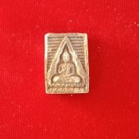 ราคา พระผงของขวัญ รุ่น 6 วัดปากน้ำภาษีเจริญ ปีพ.ศ 2532 (21471691689)