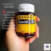 ราคา Blackmores ZinvitC250 ขนาด 60 เม็ด Zinc+VitaminC (12586721092)
