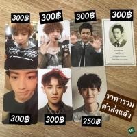 ราคา ของแท้*การ์ดชานยอลจากอัลบั้ม (1105213647)